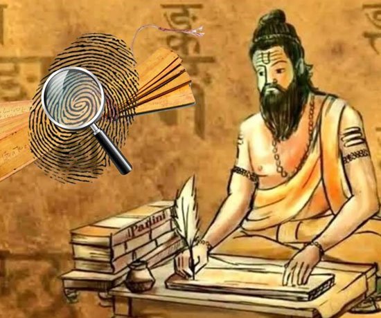 Nadi Astrology